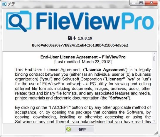 夜店催眠术师最新版本是多少 现在下载哪个版本好