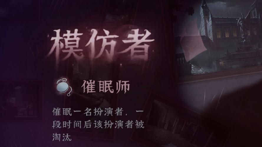 夜店催眠术师杨过游戏体验 感受催眠术的神奇魅力