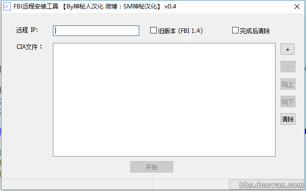 夜店催眠术师汉化版下载 最新汉化补丁使用教程