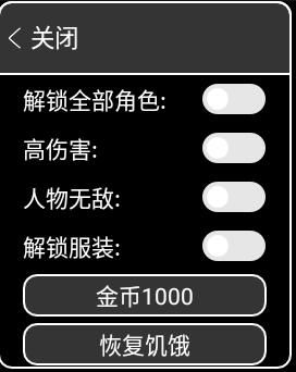 夜店催眠术师汉化版下载 最新汉化补丁使用教程