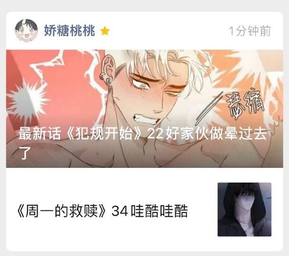夜店催眠术师汉化版又更新了 看看这次加了什么好东西