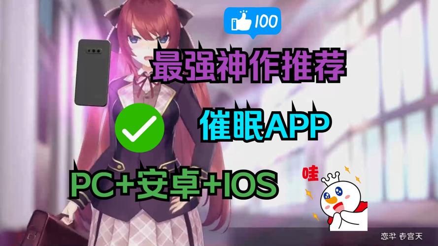 夜店催眠术师游戏下载教程 轻松安装畅玩