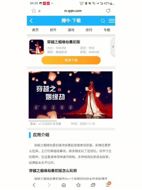 夜店催眠术师游戏下载教程 轻松安装畅玩
