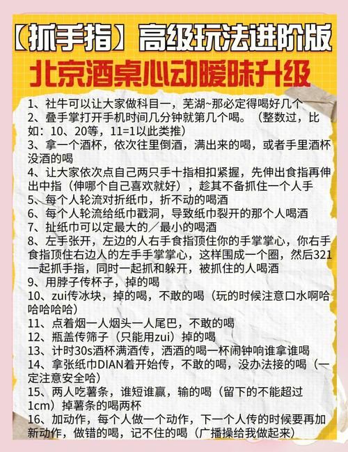 夜店催眠术师游戏介绍 了解规则与获胜秘诀大公开