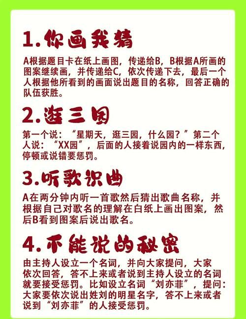 夜店催眠术师游戏介绍 了解规则与获胜秘诀大公开