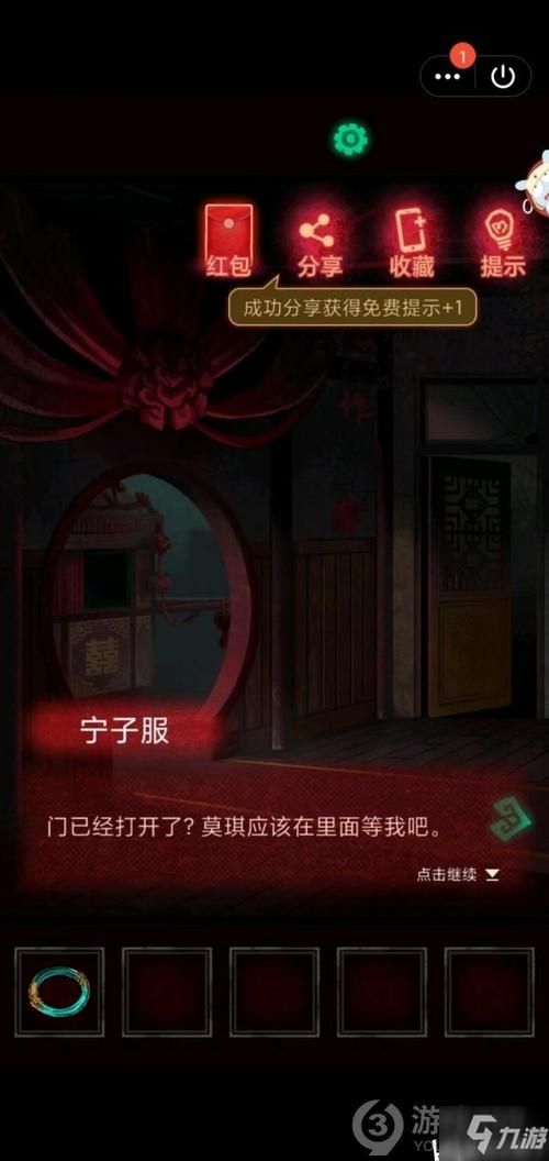 夜店催眠术师游戏攻略 全关卡通关技巧与心得分享