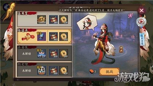 夜店催眠术师游戏攻略 全关卡通关技巧与心得分享