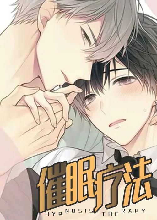 夜店催眠术师绅士游戏剧情解析 揭开催眠背后的秘密