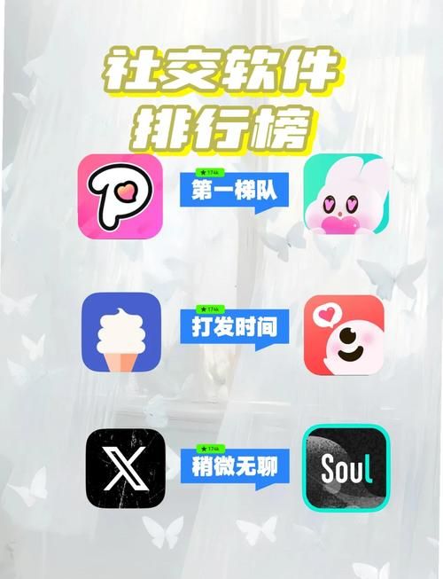 夜蒲觅爱安卓客户端 真实靠谱的社交平台体验