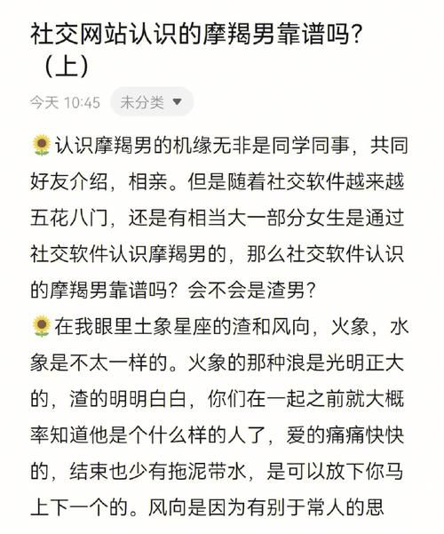 夜蒲觅爱安卓客户端 真实靠谱的社交平台体验
