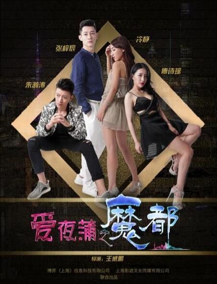 夜蒲觅爱官方正式版下载最新版 最新版本免费获取