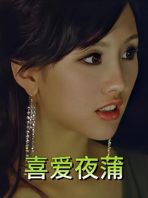 夜蒲觅爱官方正式版下载最新版 最新版本免费获取