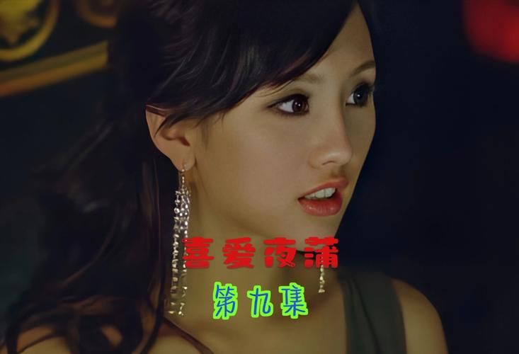 夜蒲觅爱官方正式版下载最新版 最新版本免费获取