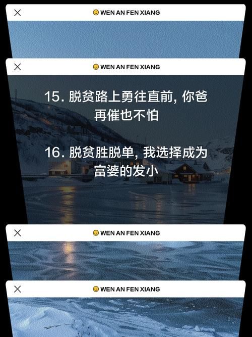 夜蒲觅爱官方网站最新活动来袭快来参加脱单