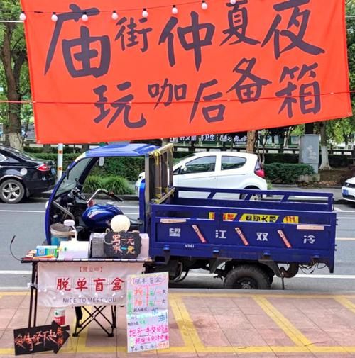 夜蒲觅爱官方网站最新活动来袭快来参加脱单