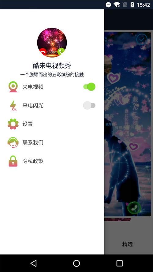 夜蒲觅爱官方网站最新活动来袭快来参加脱单