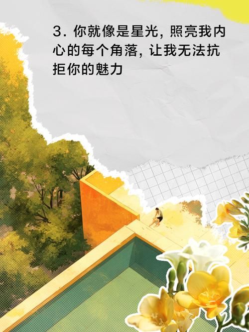 夜蒲觅爱官方网站最新活动来袭快来参加脱单