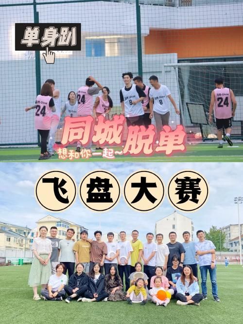 夜蒲觅爱官方网站最新活动来袭快来参加脱单