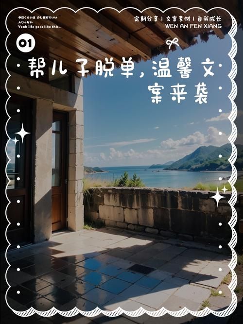 夜蒲觅爱官方网站最新活动来袭快来参加脱单