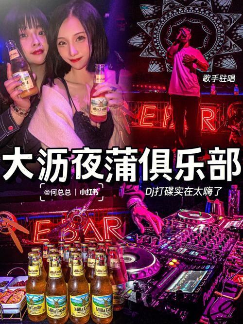 夜蒲觅爱更新地址推荐 热门夜蒲地点不容错过