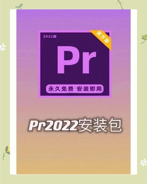 夜蒲觅爱最新版本下载安装教程来了