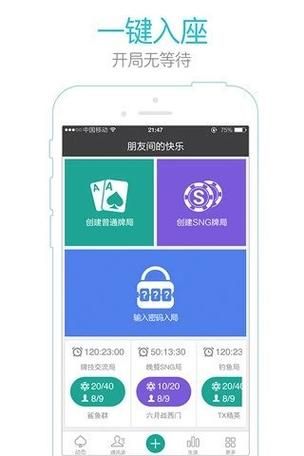 夜蒲觅爱最新版本是多少 现在下载哪个版本最好用