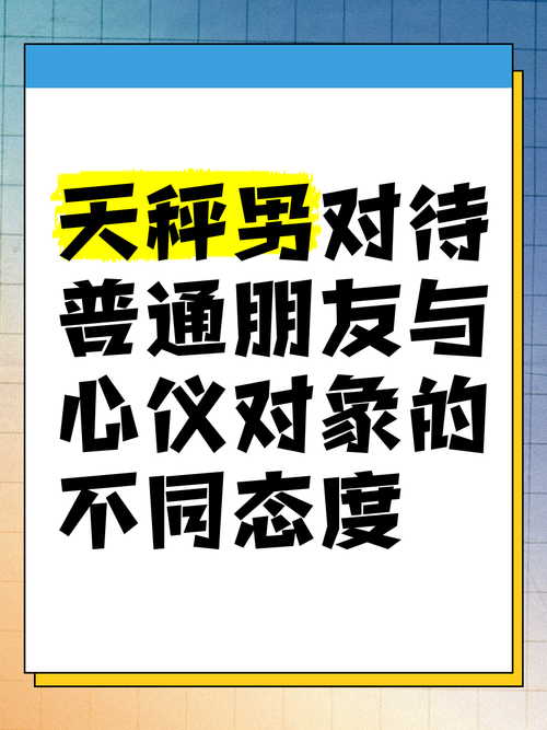 夜蒲觅爱最新玩法 教你轻松找到心仪对象