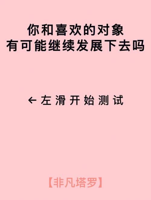夜蒲觅爱最新玩法 教你轻松找到心仪对象