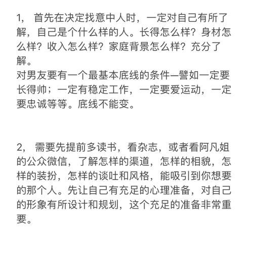 夜蒲觅爱最新玩法 教你轻松找到心仪对象