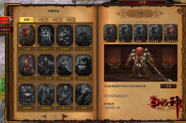 夜蒲觅爱汉化版最新更新内容一览 新增玩法抢先看 夜蒲觅爱汉化版最新更新内容一览 新增玩法抢先看