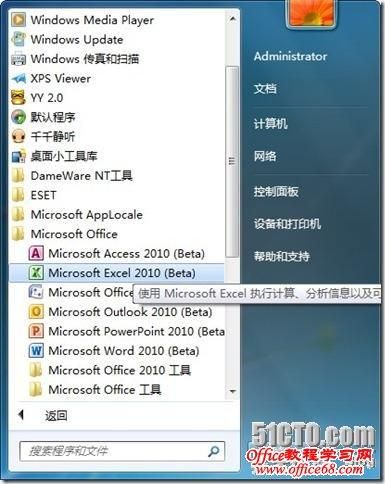 夜蒲觅爱汉化版最新更新内容一览 新增玩法抢先看 夜蒲觅爱汉化版最新更新内容一览 新增玩法抢先看