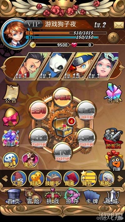 夜蒲觅爱游戏下载体验 真实玩家评测与玩法解析 夜蒲觅爱游戏下载体验 真实玩家评测与玩法解析