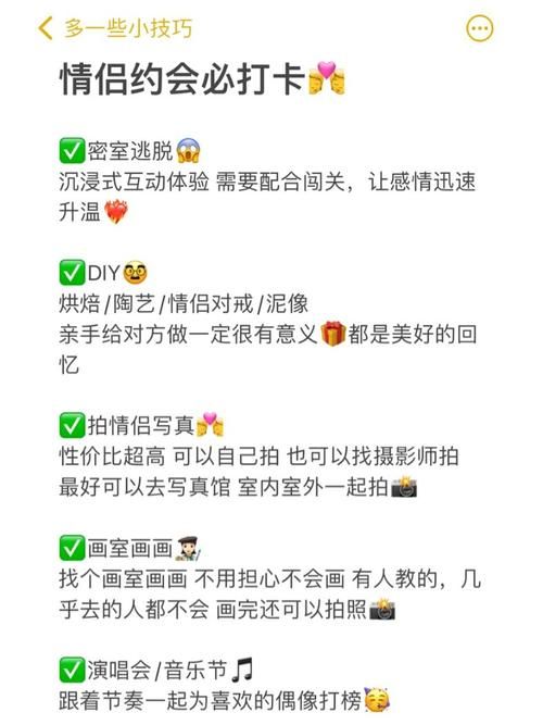 夜蒲觅爱游戏介绍 新手必看的约会攻略与玩法解析