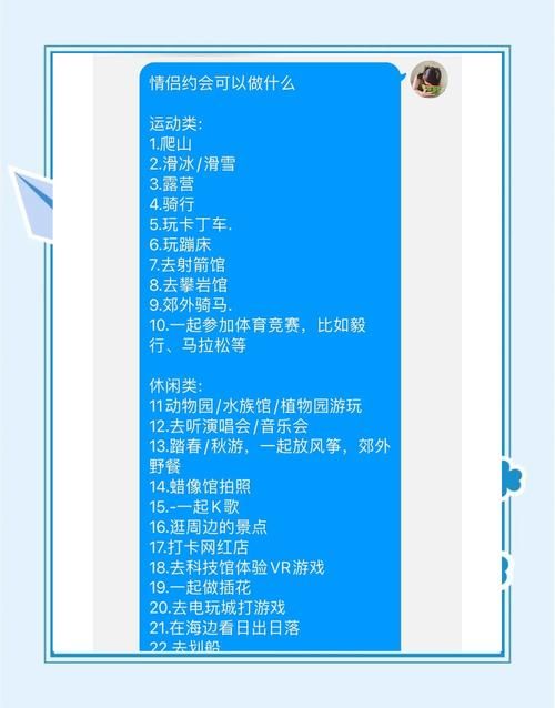 夜蒲觅爱游戏介绍 新手必看的约会攻略与玩法解析