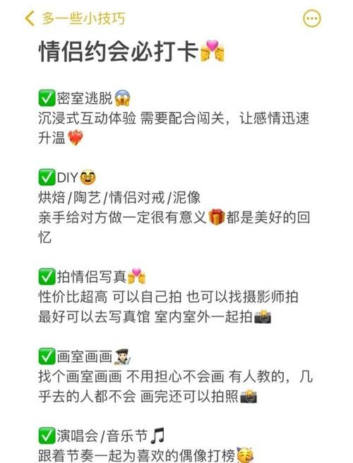 夜蒲觅爱游戏介绍 新手必看的约会攻略与玩法解析