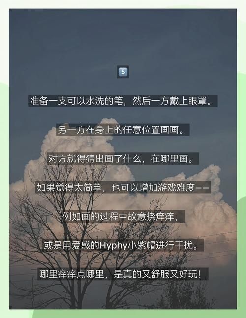 夜蒲觅爱游戏介绍 新手必看的约会攻略与玩法解析