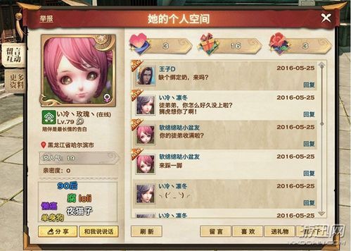 夜蒲觅爱游戏官网真人互动交友玩法介绍 夜蒲觅爱游戏官网真人互动交友玩法介绍