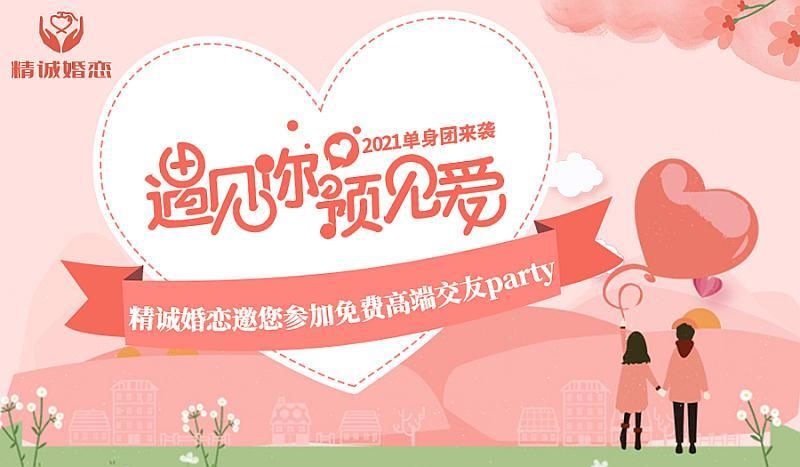 夜蒲觅爱游戏官网真人互动交友玩法介绍 夜蒲觅爱游戏官网真人互动交友玩法介绍