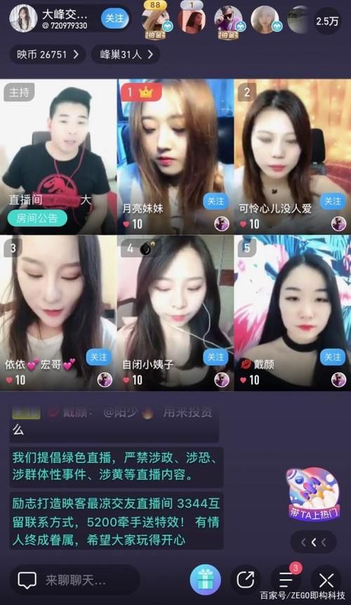 夜蒲觅爱游戏官网真人互动交友玩法介绍 夜蒲觅爱游戏官网真人互动交友玩法介绍