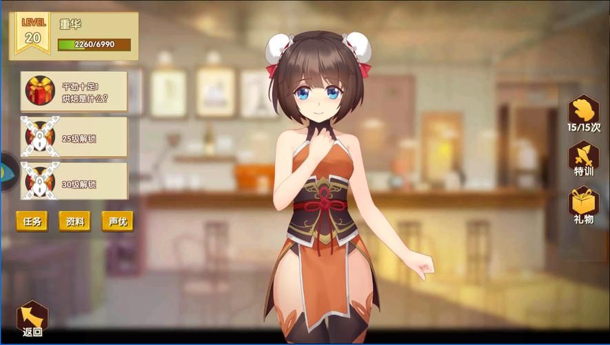 夜蒲觅爱游戏官网真人互动交友玩法介绍 夜蒲觅爱游戏官网真人互动交友玩法介绍