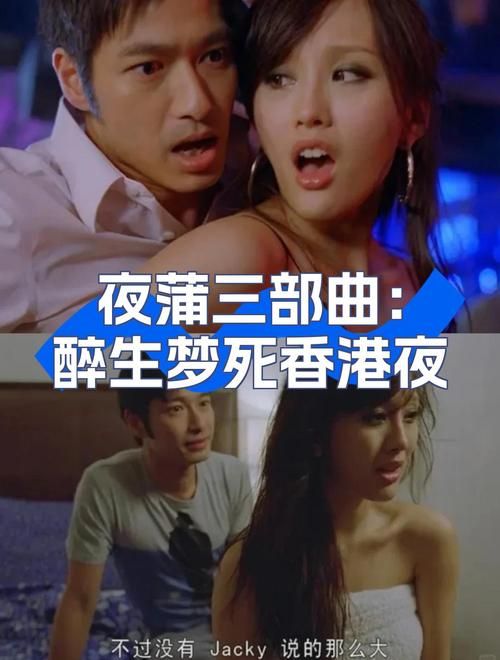 夜蒲觅爱版本大全 最全夜生活撩妹技巧