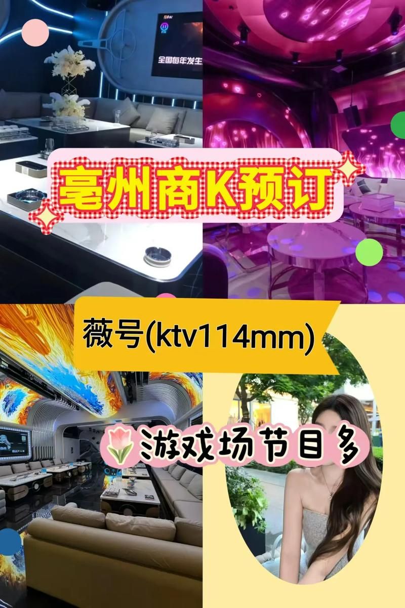 夜蒲觅爱绅士游戏有哪些 最受欢迎的夜场玩法推荐