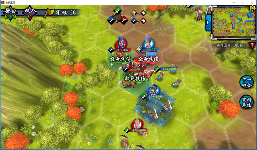 夜袭村禁忌实录下载攻略 一键获取高清版本