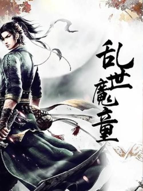 夜袭村禁忌实录下载攻略 一键获取高清版本