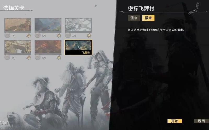 夜袭村禁忌实录下载攻略 一键获取高清版本