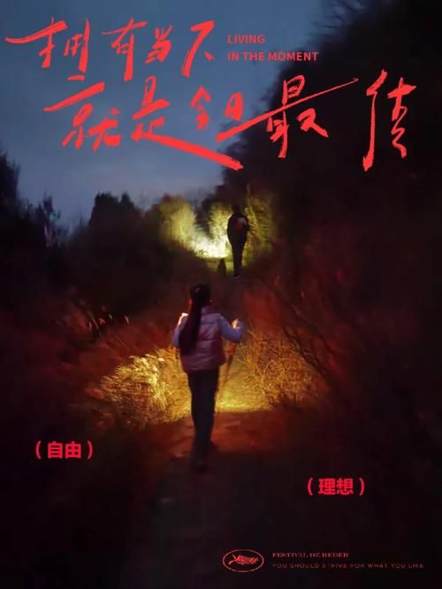 夜袭村禁忌实录下载链接 最新资源一键获取