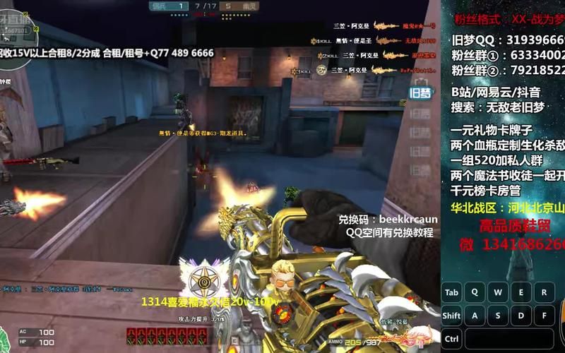 夜袭村禁忌实录安卓汉化资源分享 最新版本免费获取