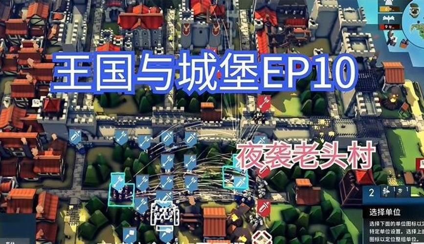 夜袭村禁忌实录官方正式版下载最新版安装步骤详解