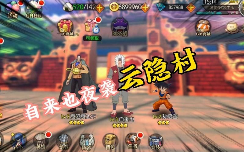 夜袭村禁忌实录官方正式版下载最新版安装步骤详解