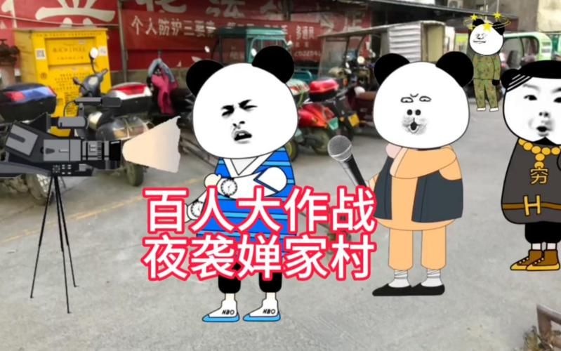 夜袭村禁忌实录官方正式版下载最新版安装步骤详解